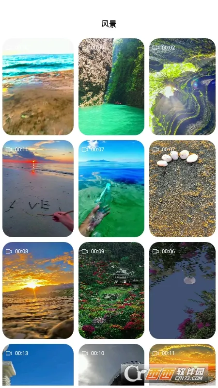 ɻֽ̬(ֽ)v4.8.0 ֻͼ