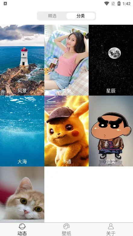 ɻֽ̬(ֽ)v4.8.0 ֻͼ