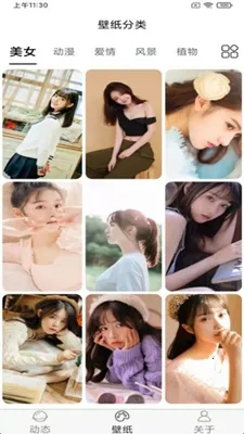 ɻֽ̬(ֽ)v4.8.0 ֻͼ