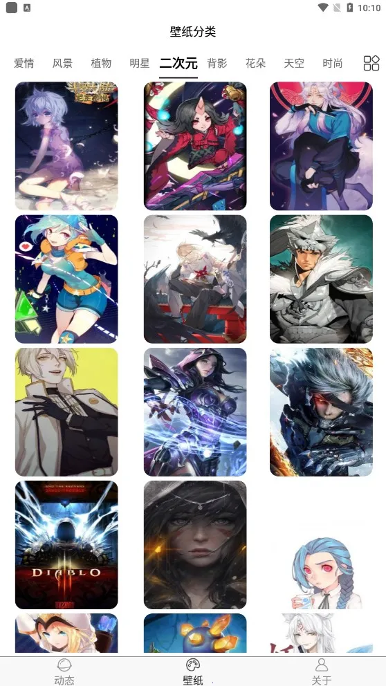 ɻֽ̬(ֽ)v4.8.0 ֻͼ