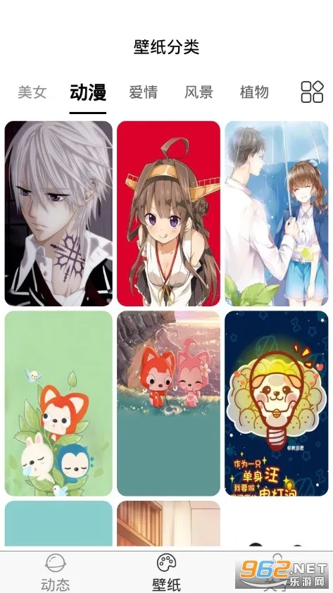 ɻֽ̬(ֽ)v4.8.0 ֻͼ