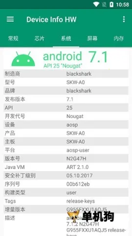 Device Info HW(ֻӲ⹤)