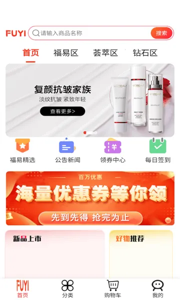 ׾ѡ2025°汾v3.3.1 Ѱͼ