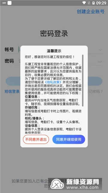 ֽ2025ٷv8.18.4.0 Ѱͼ