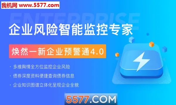 ҵԤͨ(ҵռ)v8.4.1 ׿ͼ