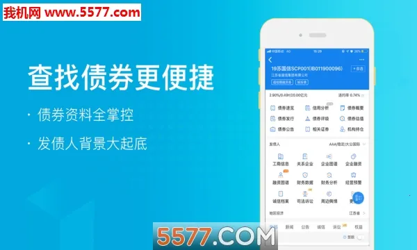 ҵԤͨ(ҵռ)v8.4.1 ׿ͼ