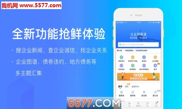 ҵԤͨ(ҵռ)v8.4.1 ׿ͼ