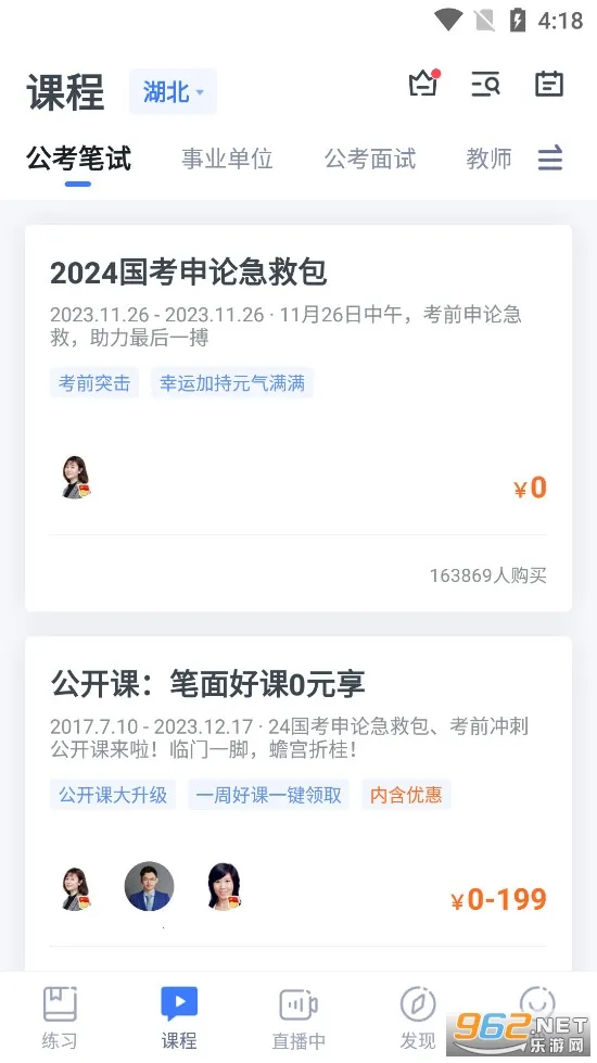 ۱2025ذװv6.17.97 ׿ͼ