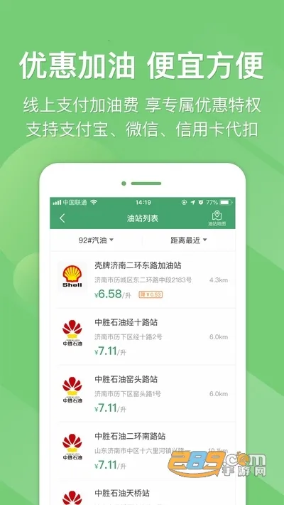 e2025°汾v5.8.2 ׿ͼ