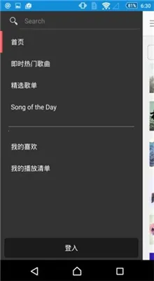 (罻ƽ̨)v5.12.7 ٷͼ