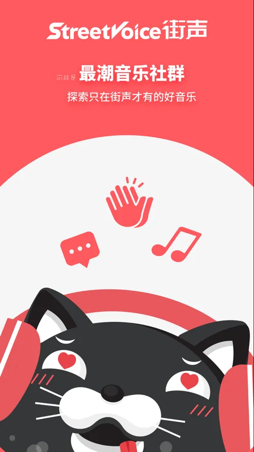 (罻ƽ̨)v5.12.7 ٷͼ