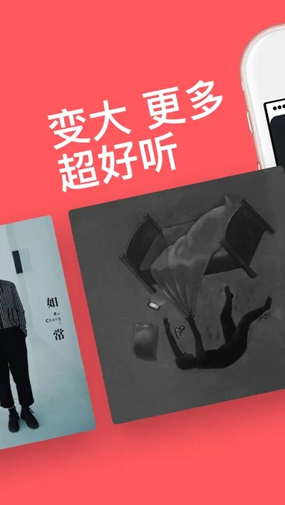 (罻ƽ̨)v5.12.7 ٷͼ