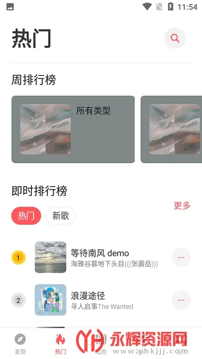 (罻ƽ̨)v5.12.7 ٷͼ