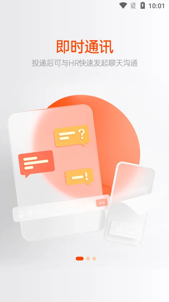 Ƹ(Ƹְƽ̨)v2.39.0 ٷͼ