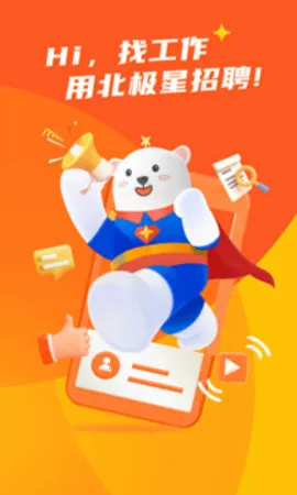 Ƹ(Ƹְƽ̨)v2.39.0 ٷͼ