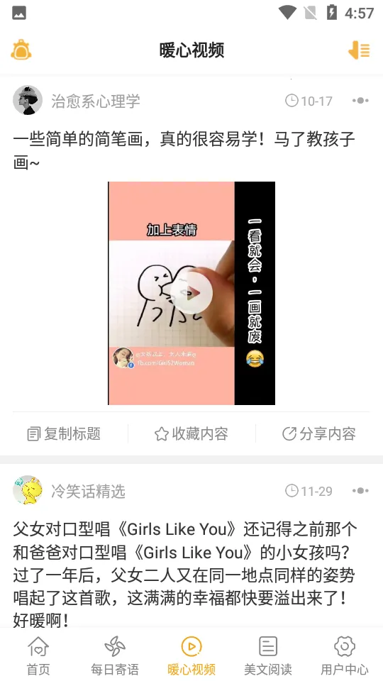 һ仰¼(¼ƽ̨)v4.5.0 ֻͼ