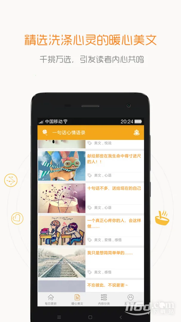 һ仰¼(¼ƽ̨)v4.5.0 ֻͼ