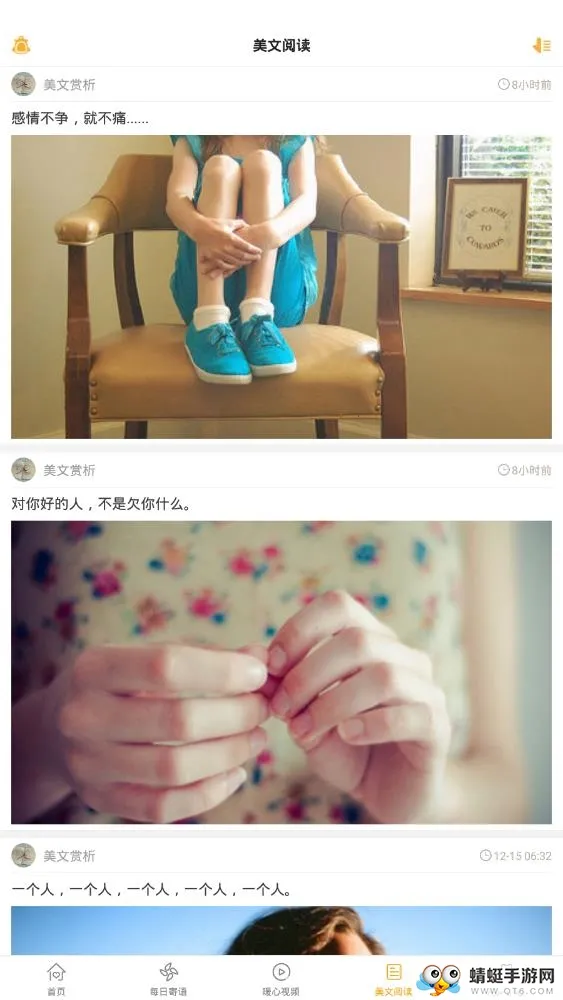 һ仰¼(¼ƽ̨)v4.5.0 ֻͼ