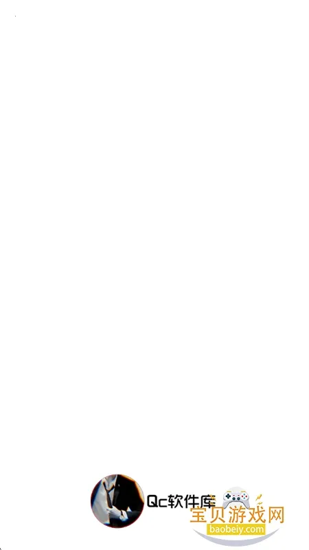 Qc(Դƽ̨)v2.0.0 ֻͼ