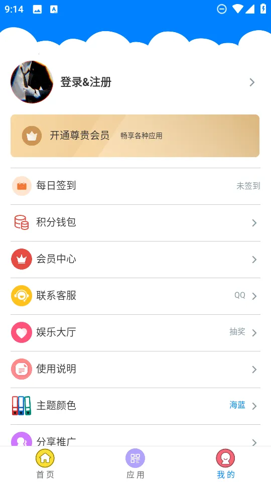 Qc(Դƽ̨)v2.0.0 ֻͼ