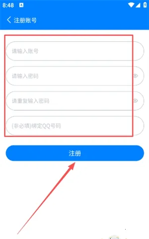 Qc软件库(软件资源下载平台) Qc软件库(软件资源下载平台)