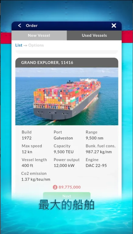 ˾(˾ӪϷ)v1.3.33 ׿ͼ
