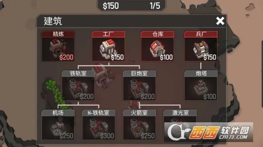 еս3(ʱսϷ)v1.1 ׿ͼ