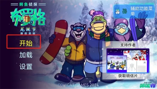 ̽޸β(ӾС˵)v1.0.4 ׿ͼ