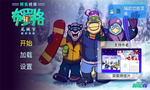 ̽޸β(ӾС˵)v1.0.4 ׿ͼ