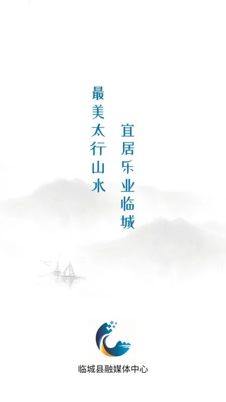 ٳ(ٳǷƽ̨)v3.2.2 ֻͼ