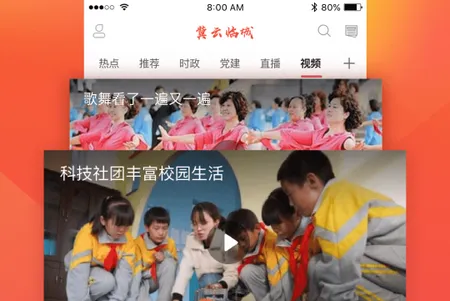 冀云临城(临城服务平台) 冀云临城(临城服务平台)