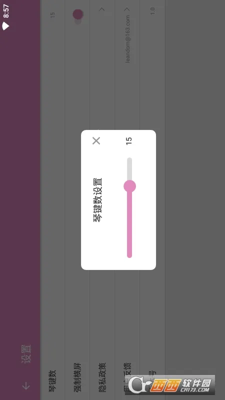 ߶Ĵָ2025°汾v1.3.3 Ѱͼ