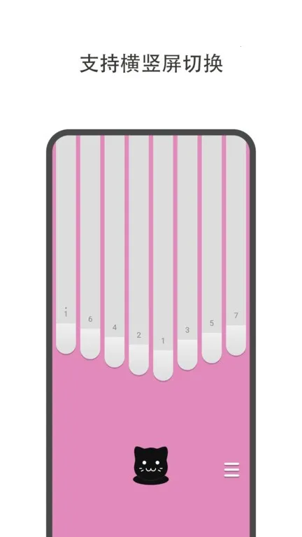 ߶Ĵָ2025°汾v1.3.3 Ѱͼ