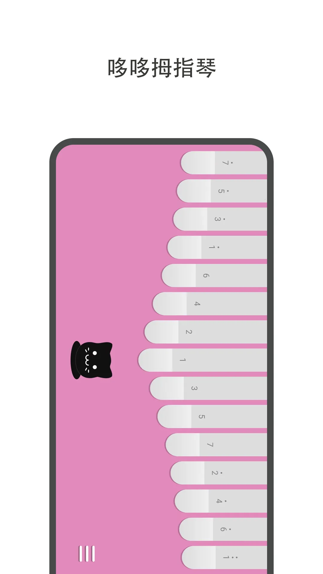 ߶Ĵָ2025°汾v1.3.3 Ѱͼ