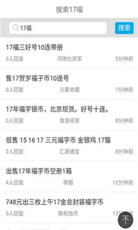 һ2025ذװv1.2.2 ֻͼ