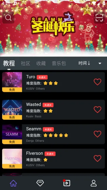 电子音乐板(电音创作软件) 电子音乐板(电音创作软件)