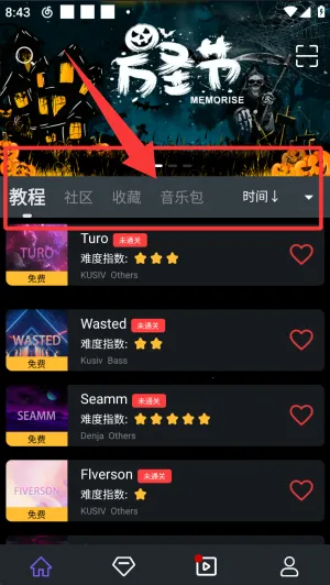 电子音乐板(电音创作软件) 电子音乐板(电音创作软件)