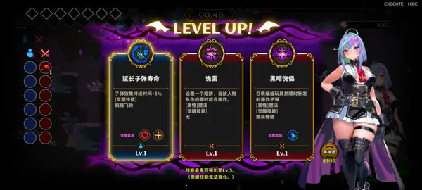 恶魔幸存者(二次元射击游戏) 恶魔幸存者(二次元射击游戏)