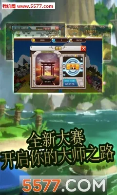 ״½2025ٷ°汾v1.01.001 ׿ͼ