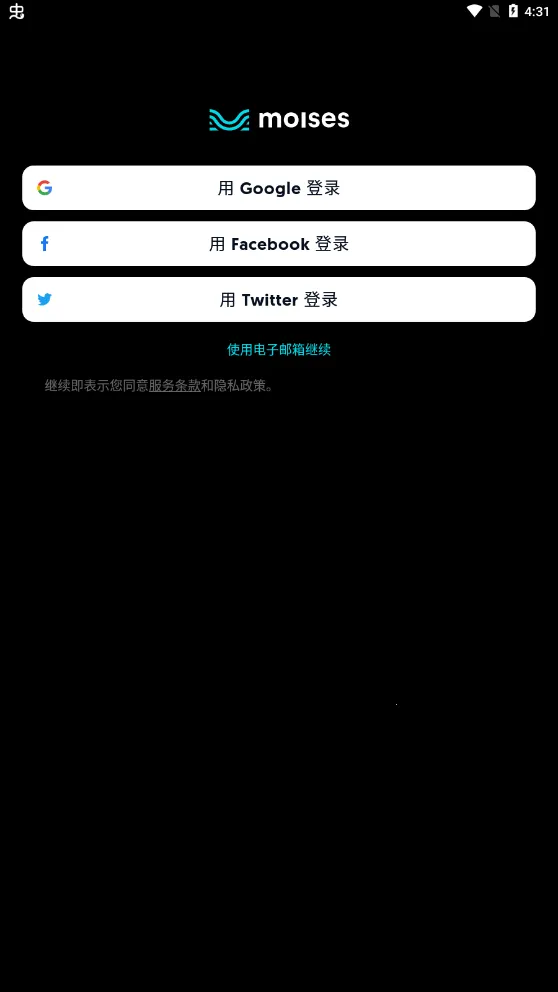 Moises(ּ)v2.93.0 ֻͼ