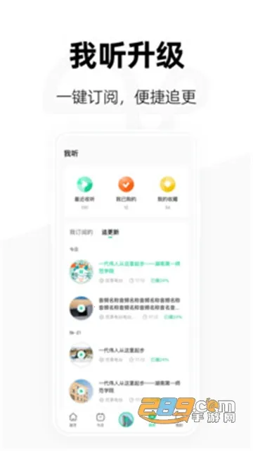 â(㲥FMƽ̨)v4.4.0 ׿ͼ