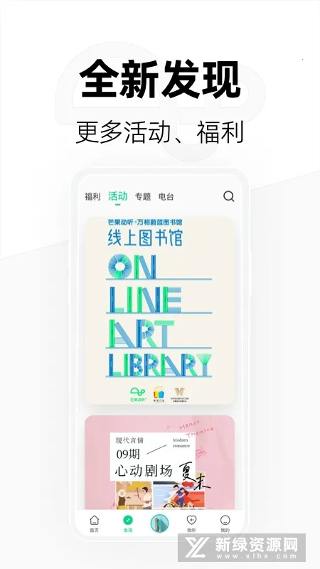 â(㲥FMƽ̨)v4.4.0 ׿ͼ