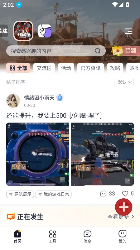 2025ذװv3.14.0 ֻͼ