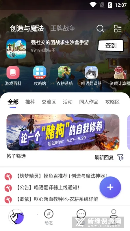 2025ذװv3.14.0 ֻͼ