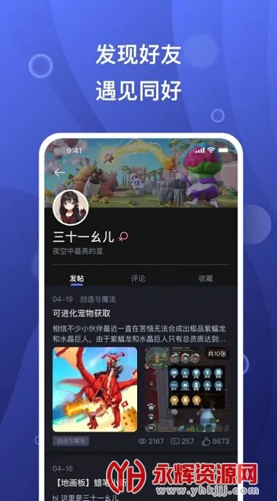 2025ذװv3.14.0 ֻͼ