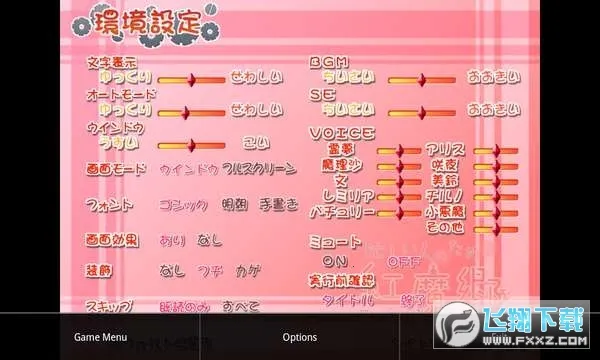 Ｊ2ģ(Ϸģ)v1.1 ׿ͼ