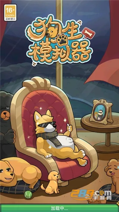 ģ2025ٷv1.0.16 Ѱͼ