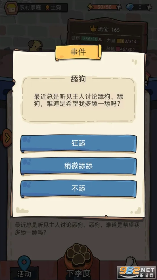 ģ2025ٷv1.0.16 Ѱͼ