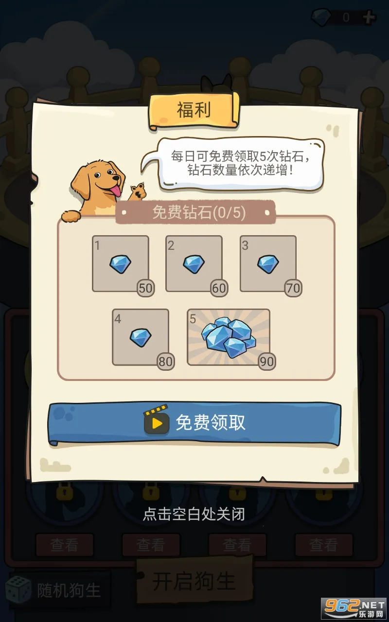 ģ2025ٷv1.0.16 Ѱͼ