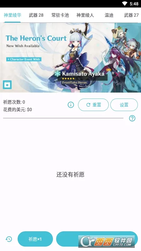 ԭ鿨ģ(鿨ģϷ)v64 Ѱͼ